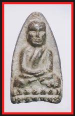 หลวงปู่ทวดวัดช้างไห้(3076)